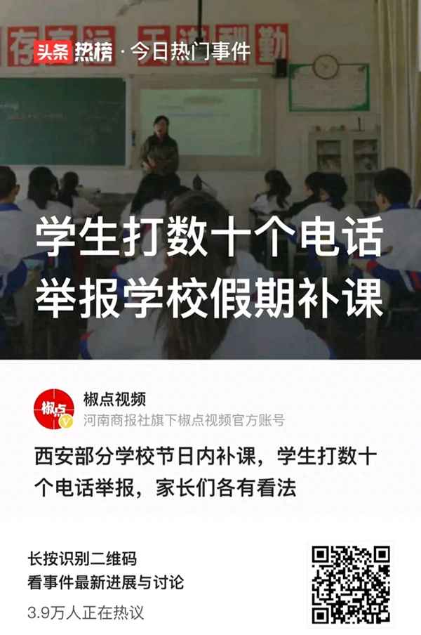 群被投诉大量违规还能用吗_群显示被大量投诉违规还可以恢复吗