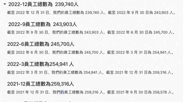 航天信息员工有编制吗,进国家电网还是进航天科工