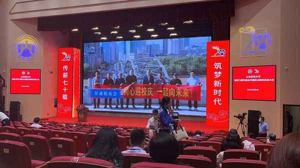 山东财经大学2017;山东财经学院