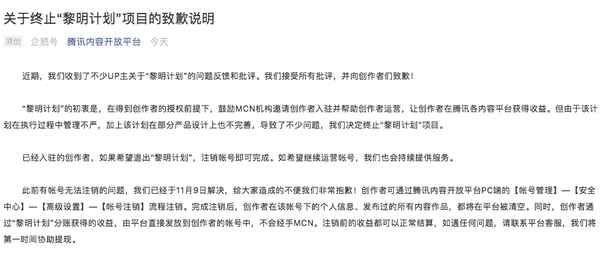 财经mcn签约—mcn 签约