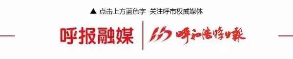 呼市房產(chǎn)局網(wǎng)(呼市房產(chǎn)局地址線路)