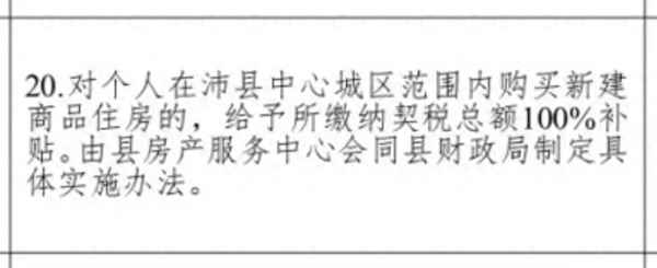 万科翡翠之光价格、保工街万科翡翠之光