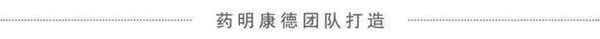 10種頂級抗癌食物(腫瘤最怕三種草藥)