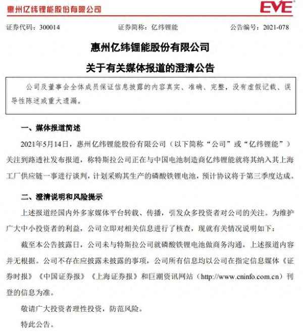 东方财富股吧分析讨论社区_东方财富网股吧官