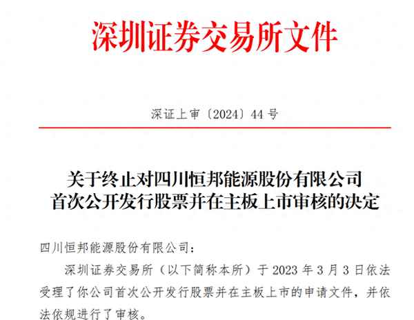 恒邦房产-恒邦房产怎么样