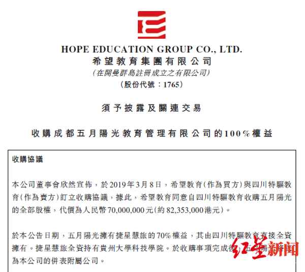 貴州教育學院,貴州教育學院學報