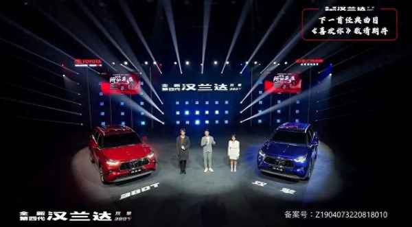 漢蘭達(dá)選什么顏色好、漢蘭達(dá)選什么顏色好看點