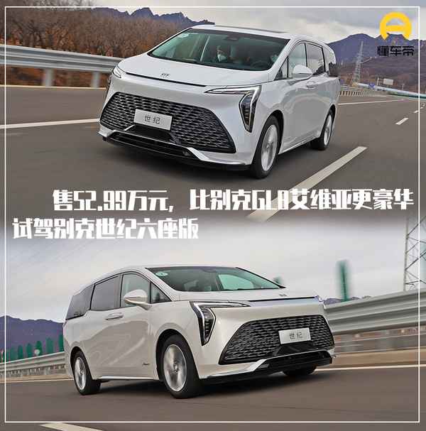 上海通用別克gl8、上海通用別克gl8報價及圖片