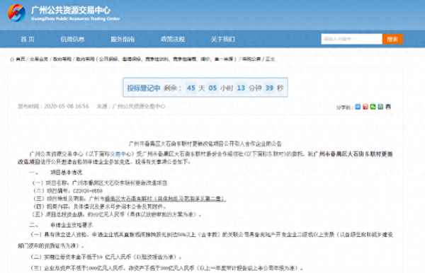 广州猎德村人均身价-猎德村最穷的人有多少钱