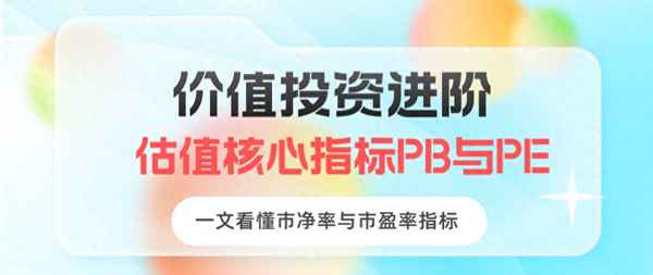 股票估值怎么计算-股票价值=D1-Rs-g