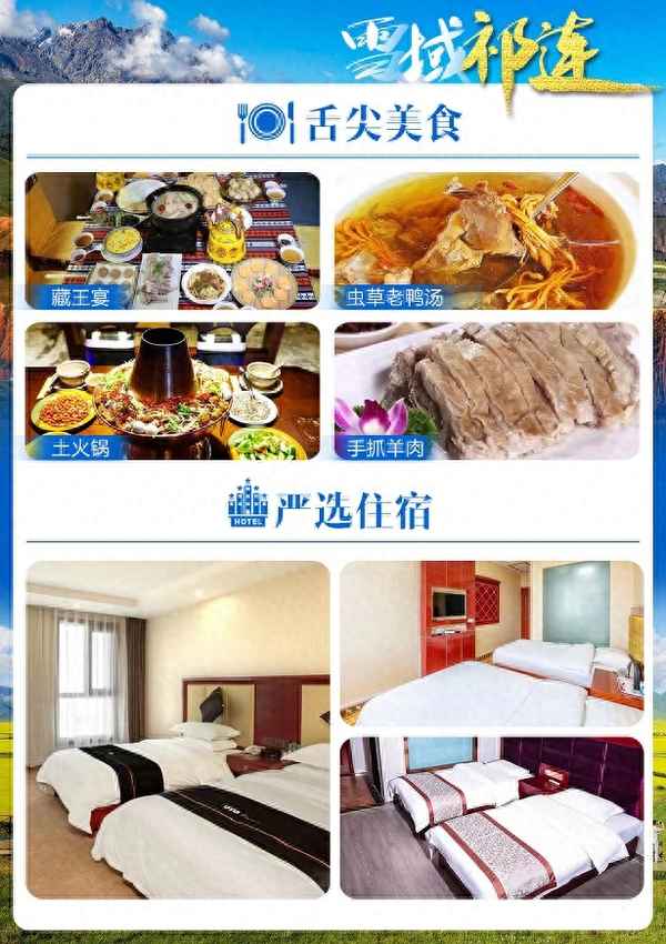 卓爾山最佳旅游時間、卓爾山什么時候去最美