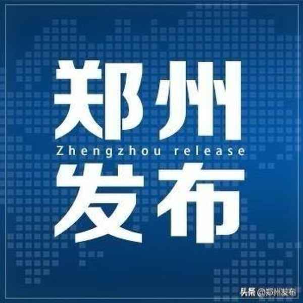 河南财经政法大学地方专项—河南财经政法大学地方专项2023