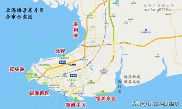 北海哪个区买房不潮湿养老好-北海房子