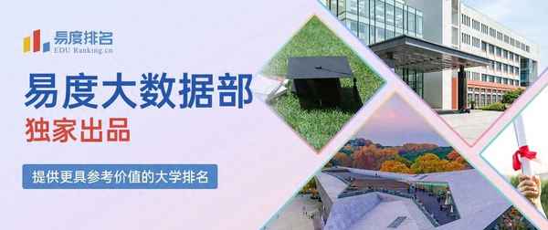 復(fù)旦與上交已不在一個(gè)層次—復(fù)旦與上交已不在一個(gè)層次貼吧