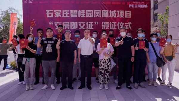 沧州碧桂园凤凰城什么时候交房、沧州即将烂尾楼盘