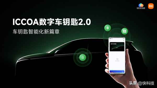 手機控制車鑰匙軟件-手機控制車鑰匙軟件,教程視頻