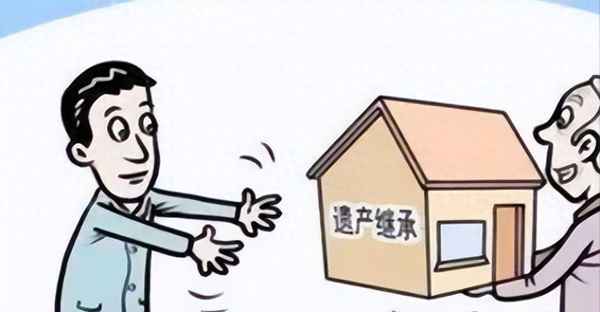 孩子多大可以继承房产_孩子多大能继承房产证