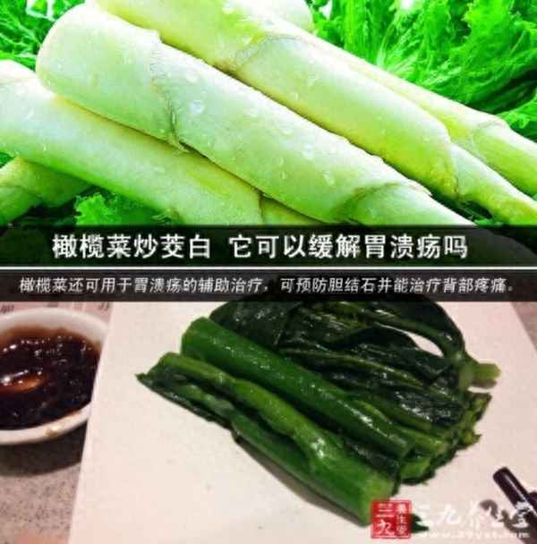 吃橄欖菜的好處與壞處-吃橄欖菜有什么營養