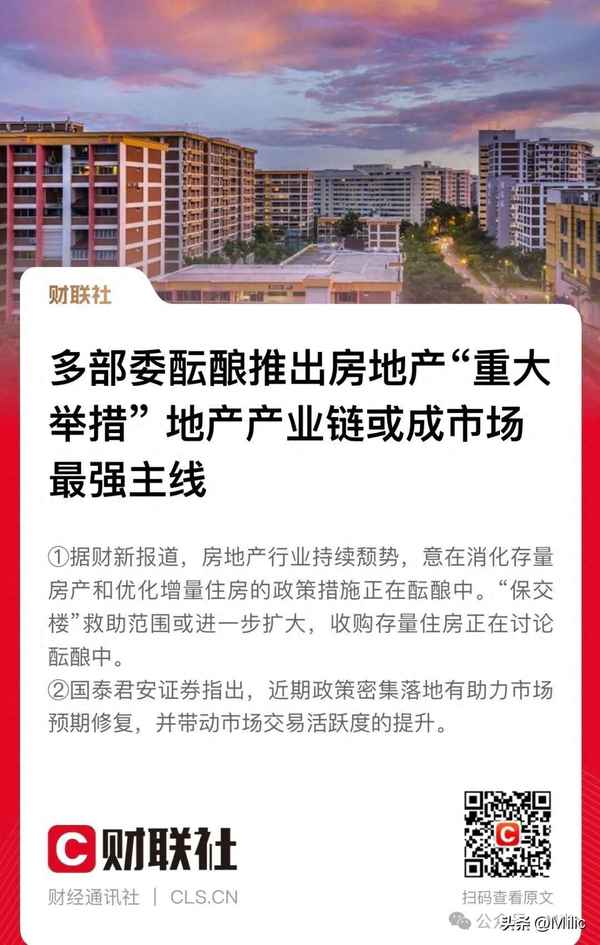 财经少年说、少年财商教育