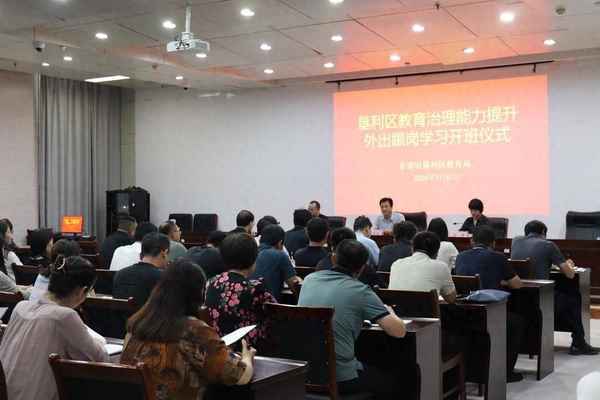 墾利教育局(墾利區教育局領導班子名單)