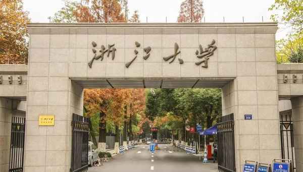 浙江财经之家_浙江财经报纸