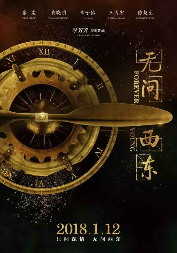 教育意義的電影_具有教育意義的電影