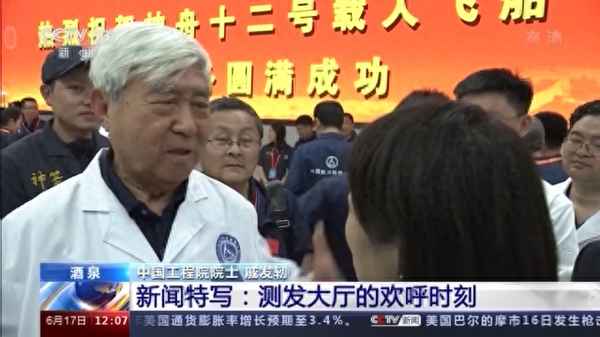 神舟十二號載人飛船航空發射(神舟十二號載人飛船航空發射成功了嗎)