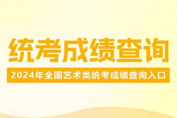 海南教育網站、海南教育網站官網首頁