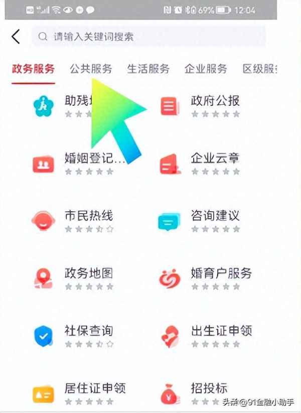 怎樣查房產證有沒有被抵押-上海不動產抵押狀態查詢