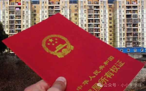房產證時間怎么算的(房產證的時間怎么算的)