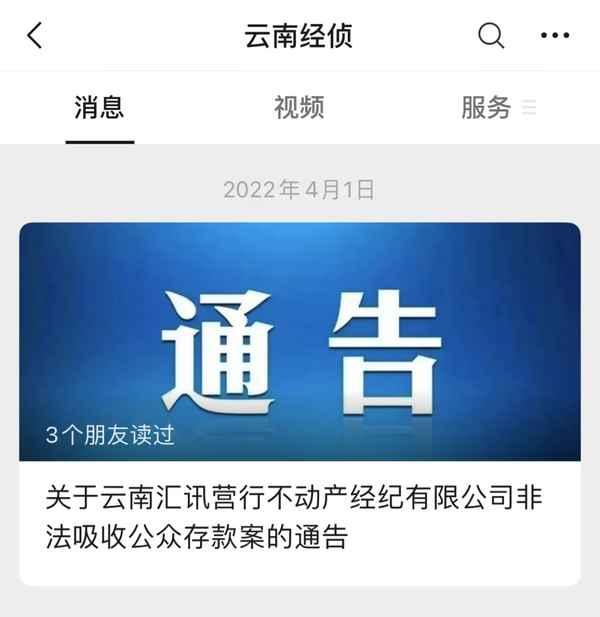 云南佳和大健康企业简介,昆明佳和大健康简介