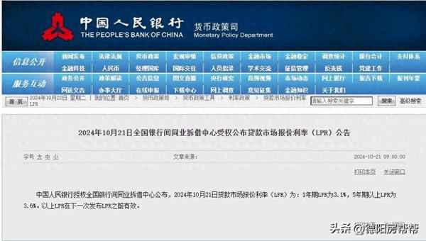 德阳房产信息【德阳房产信息交易网】