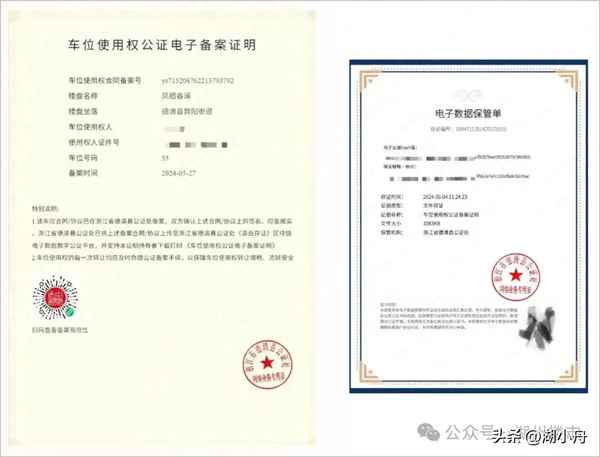 湖州房產(chǎn)備案—湖州房管局備案價(jià)怎么查詢