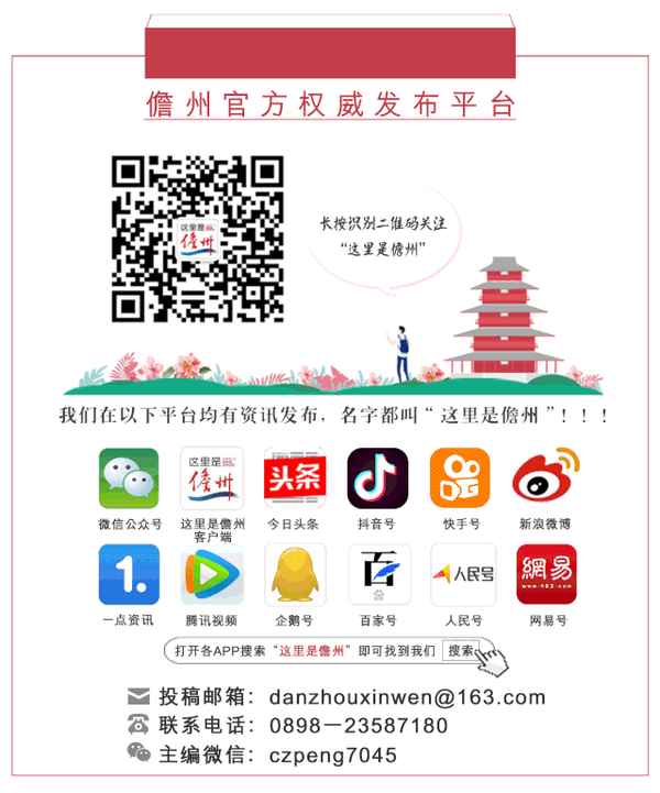 儋州市房產(chǎn)管理局,儋州市房產(chǎn)管理局局長(zhǎng)