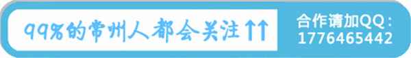 武進房產網;武進房產