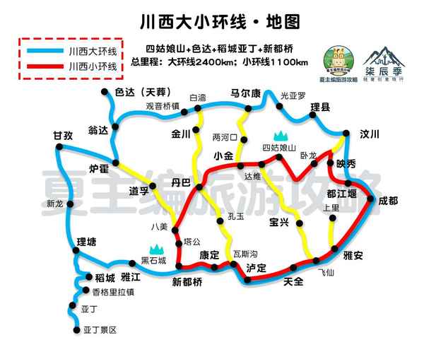 成都周边旅游地图、成都周边三日游最佳路线安排