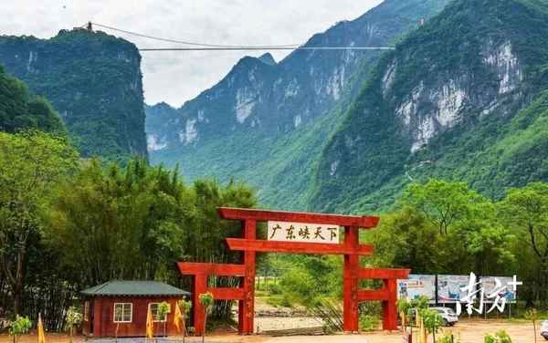 广东峡天下旅游景区【广东峡天下旅游景区在哪】