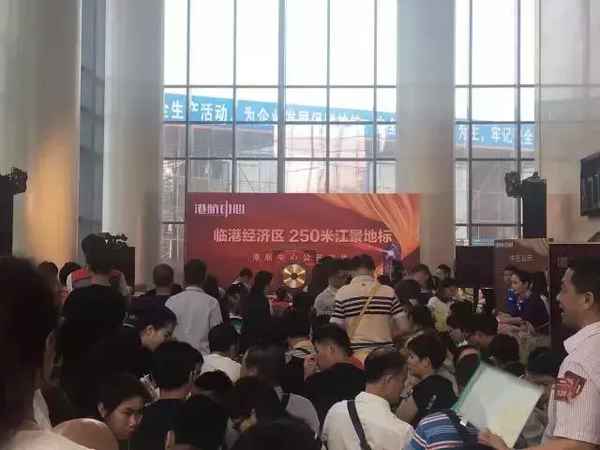 黃埔房產(chǎn)、黃埔最好的樓盤(pán)排名