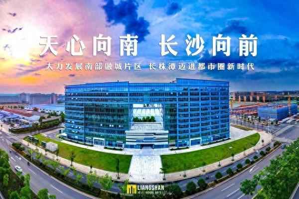 長沙天心區房產-長沙天心區二手房出售信息