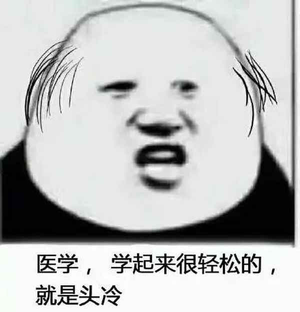 医疗图片大全;图片素材大全