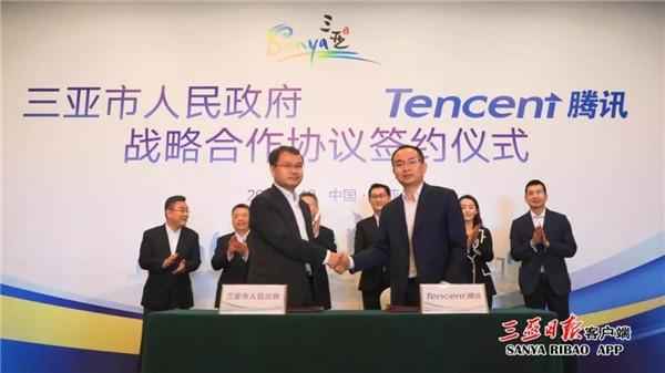 海南騰訊房產 騰訊房產網官網