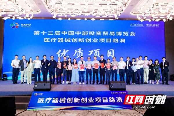 與醫療相關的創新創業-醫藥創業計劃書100字左右