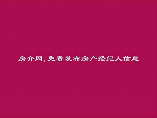 凉山房产、四川凉山房价