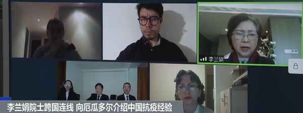 中國醫學方面的科學家、中國十大杰出女科學家