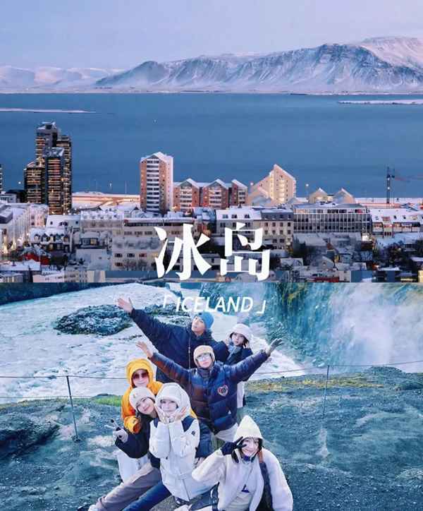 冰岛旅游最佳时间 冰岛旅游攻略及花费