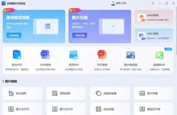 檢測皮膚最準的app—有沒有皮膚測試軟件