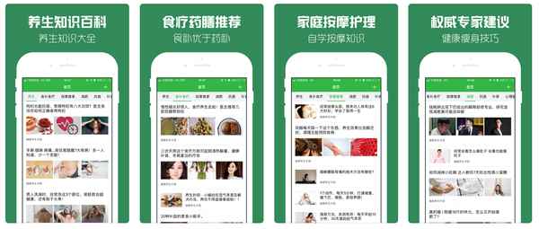 健康软件app oppo手表健康app