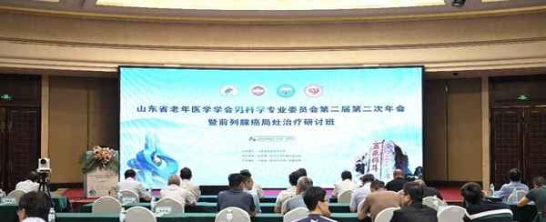 山东省老年医学学会;中国八大医学会是哪些