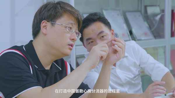 武漢光谷微創醫療科技有限公司;光谷醫療(武漢)科技技術有限公司