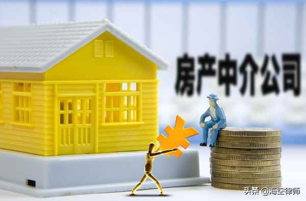 中正房產中介,中正房產